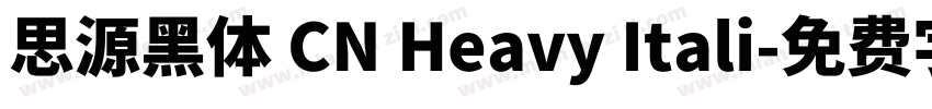 思源黑体 CN Heavy Itali字体转换